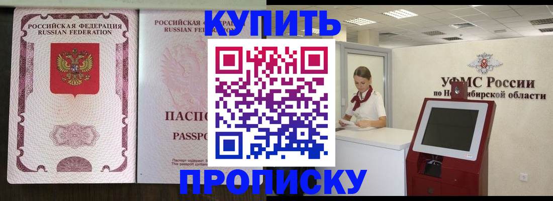 регистрация для дет. сада в Каменск-Уральске
